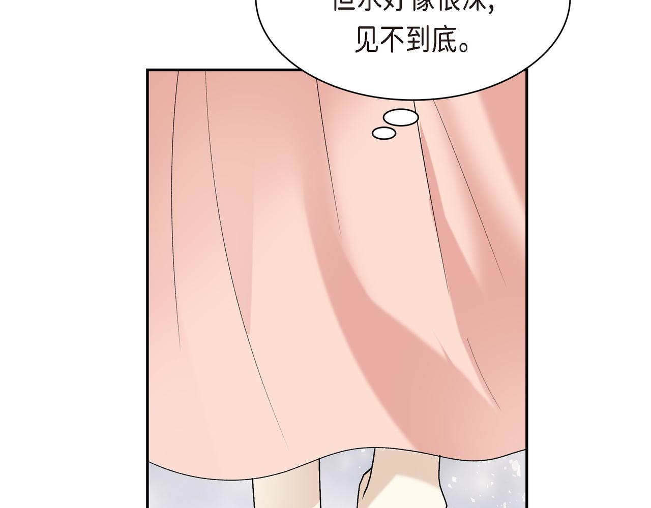 第90话 分担痛苦116