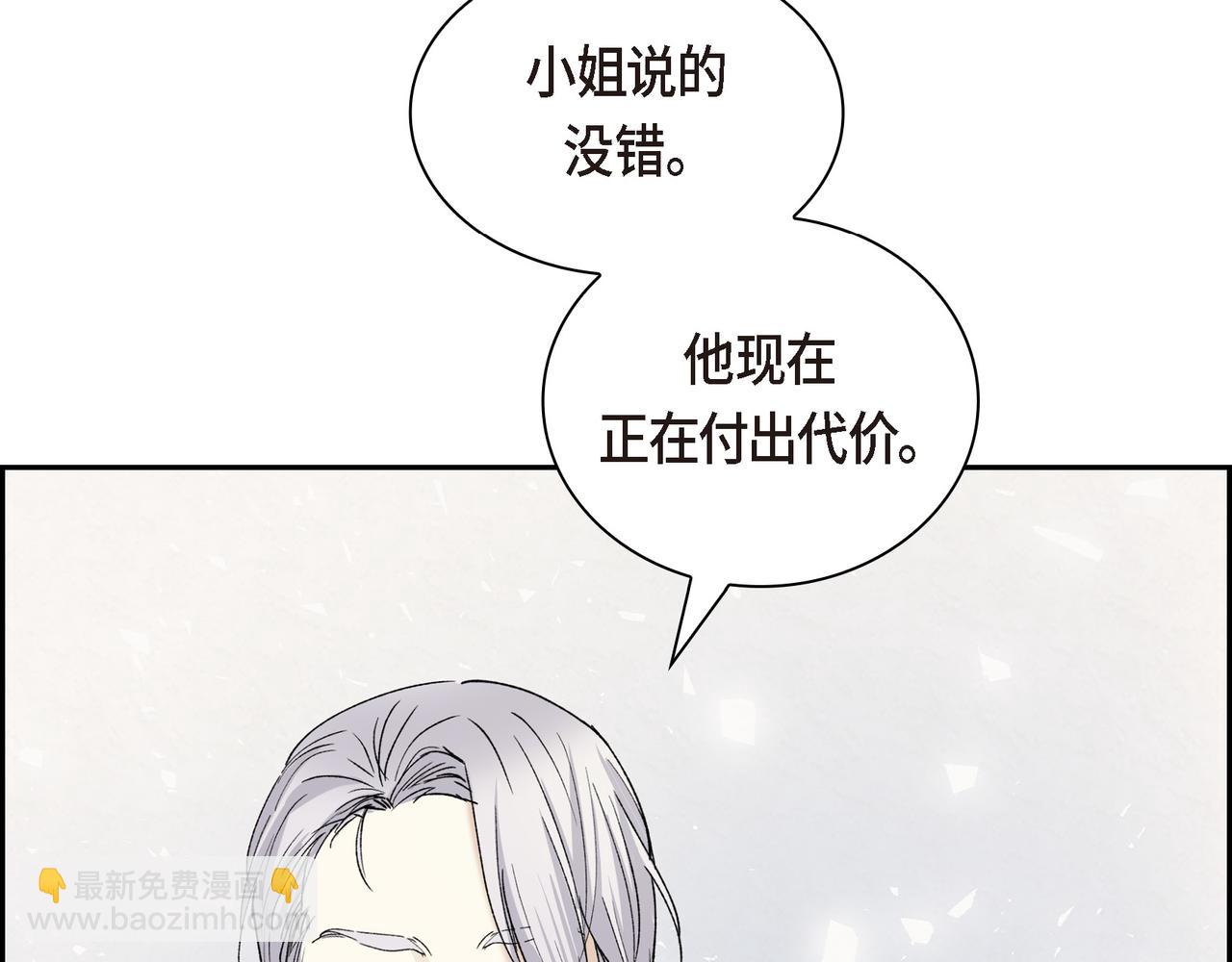 第90话 分担痛苦130