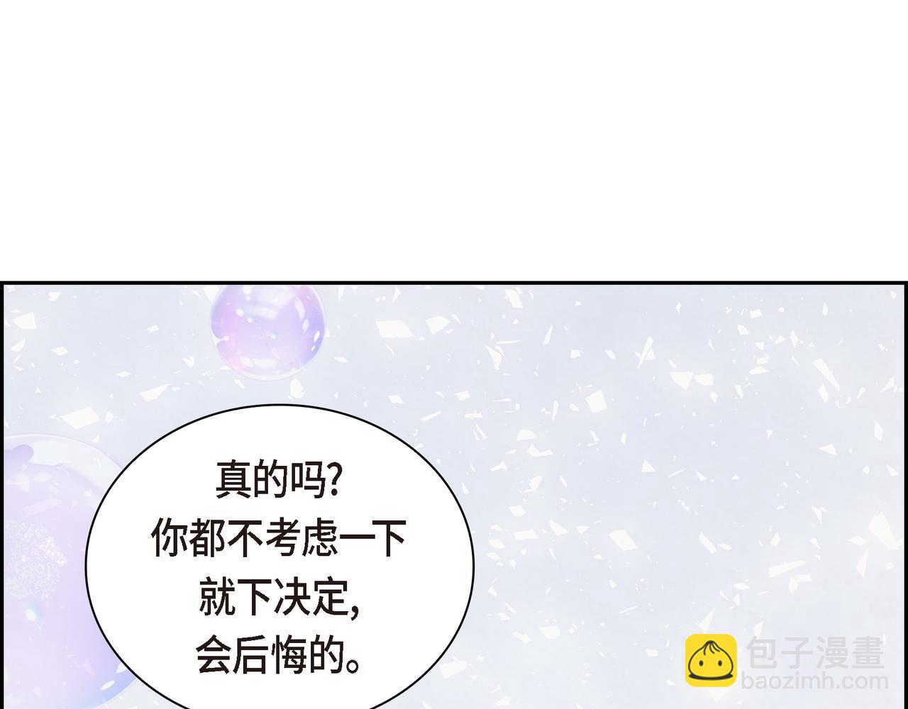 第90话 分担痛苦167