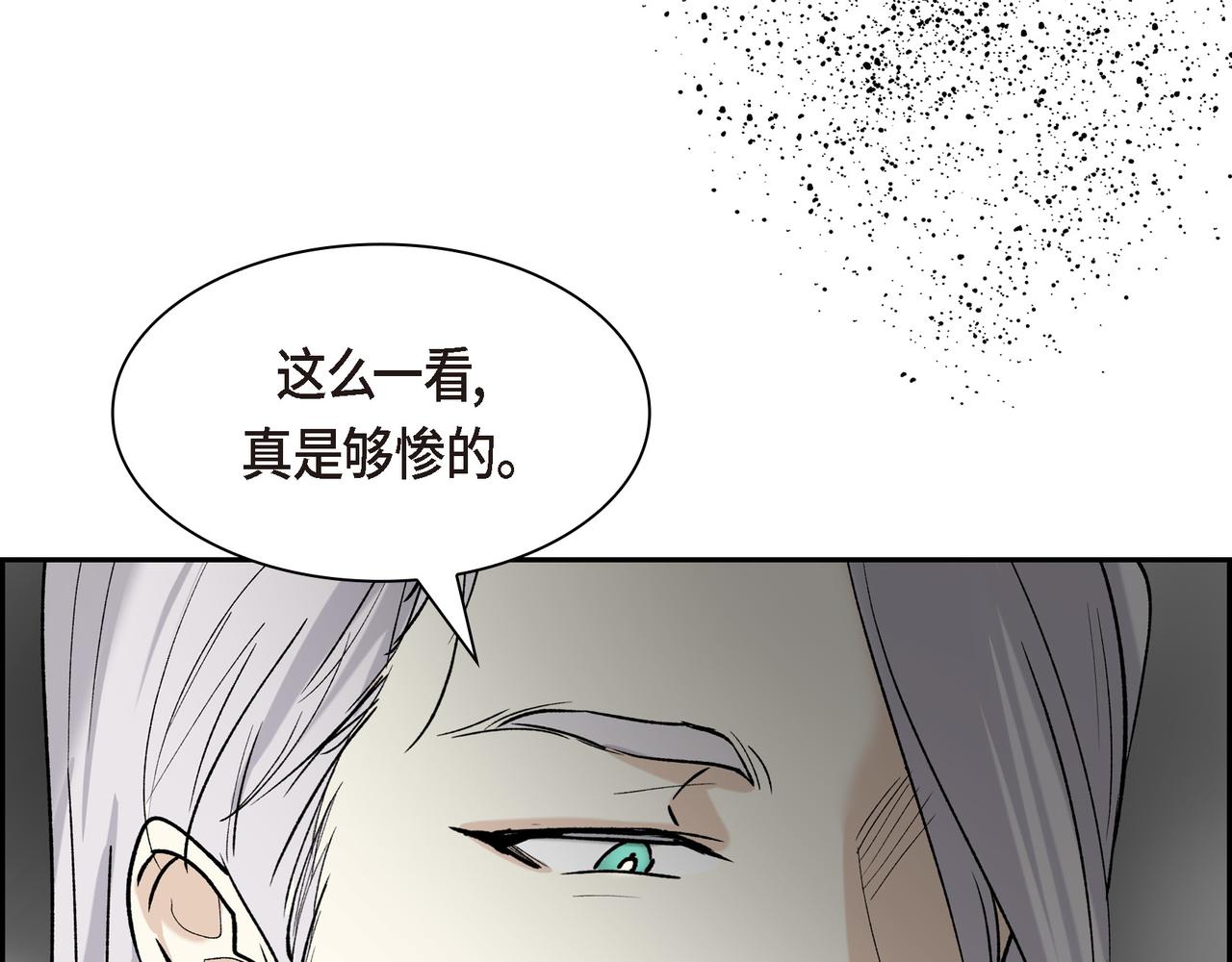 第90话 分担痛苦196