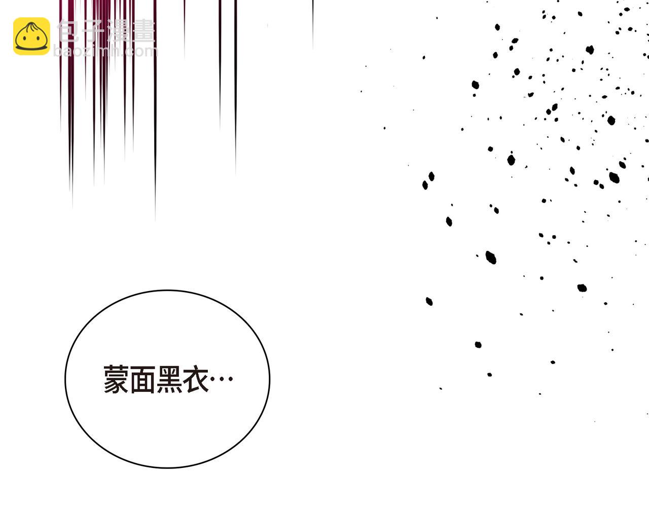 第90话 分担痛苦36