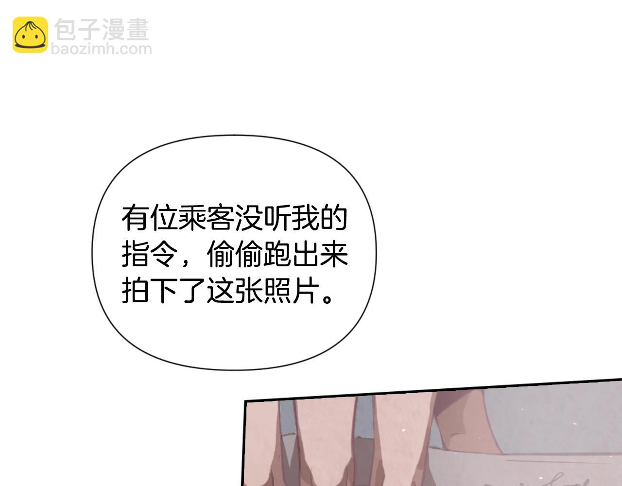 第6话 审讯60