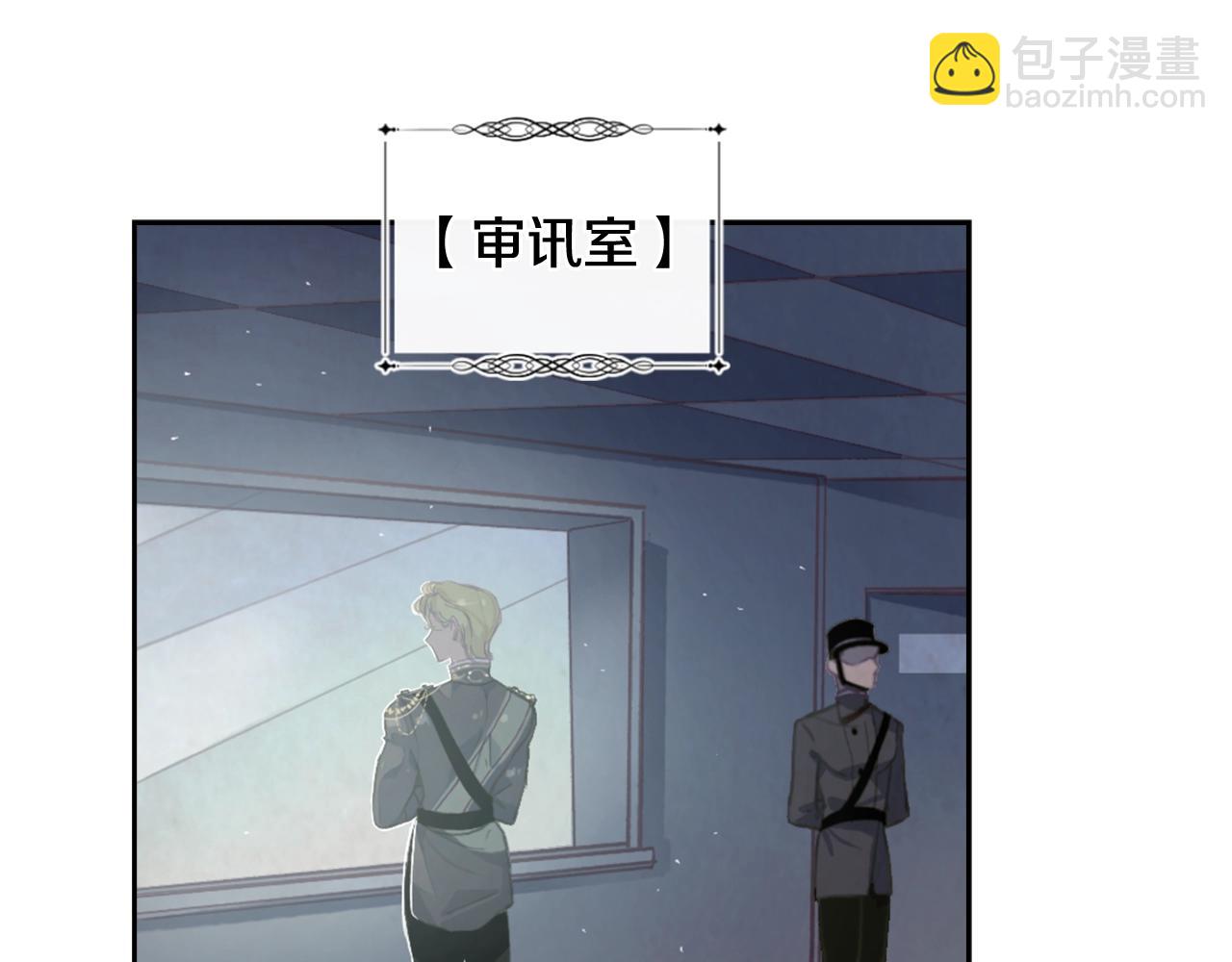 第6话 审讯9