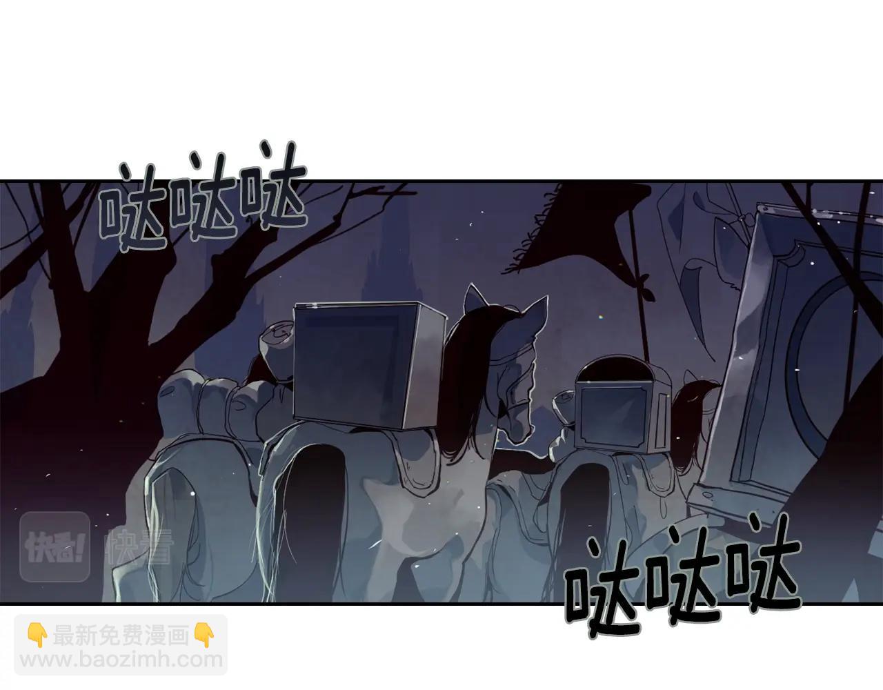 第10话 第一次讨伐1