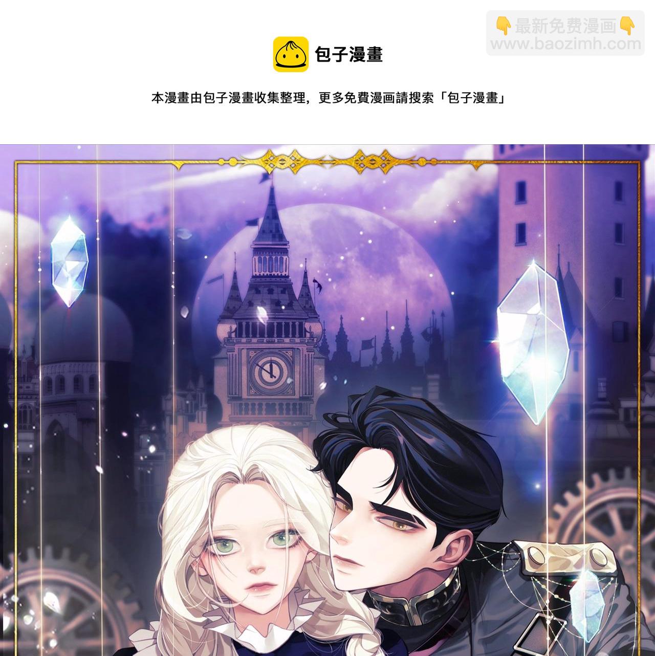 第10话 第一次讨伐10
