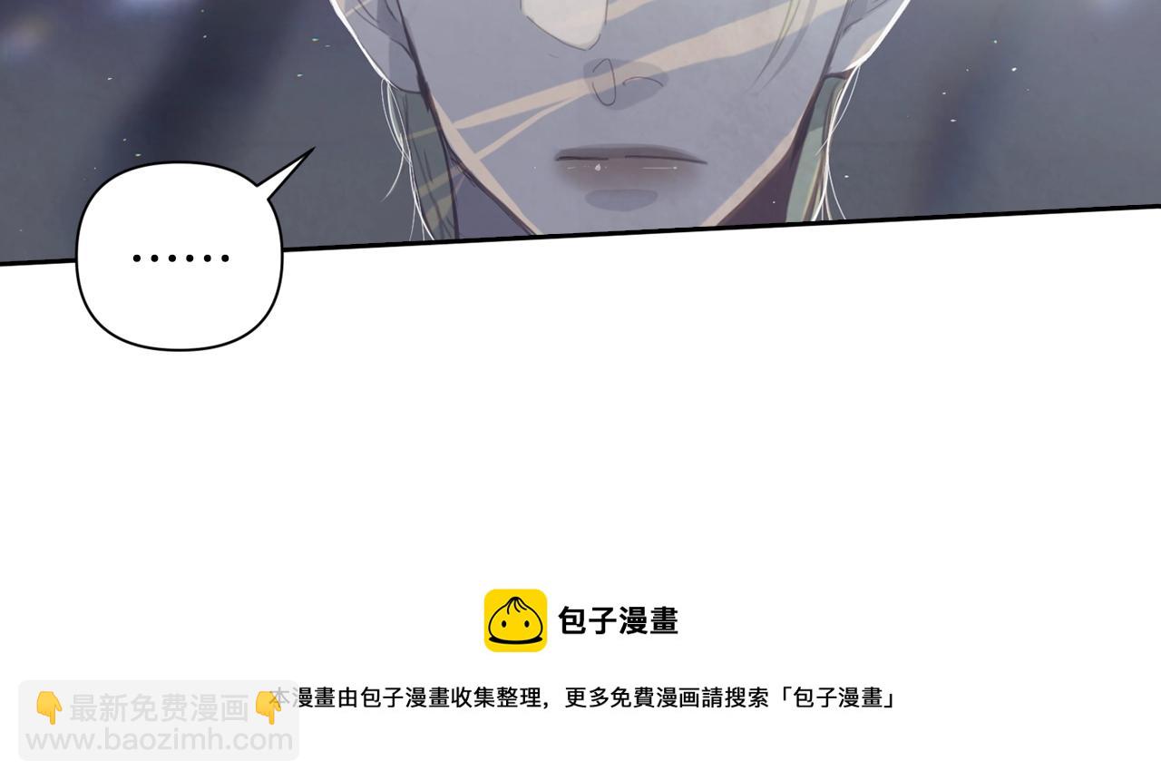 第10话 第一次讨伐108