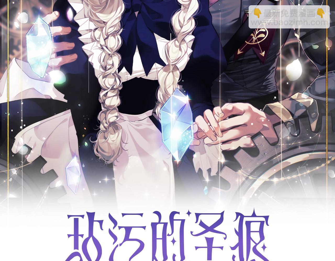 第10话 第一次讨伐11