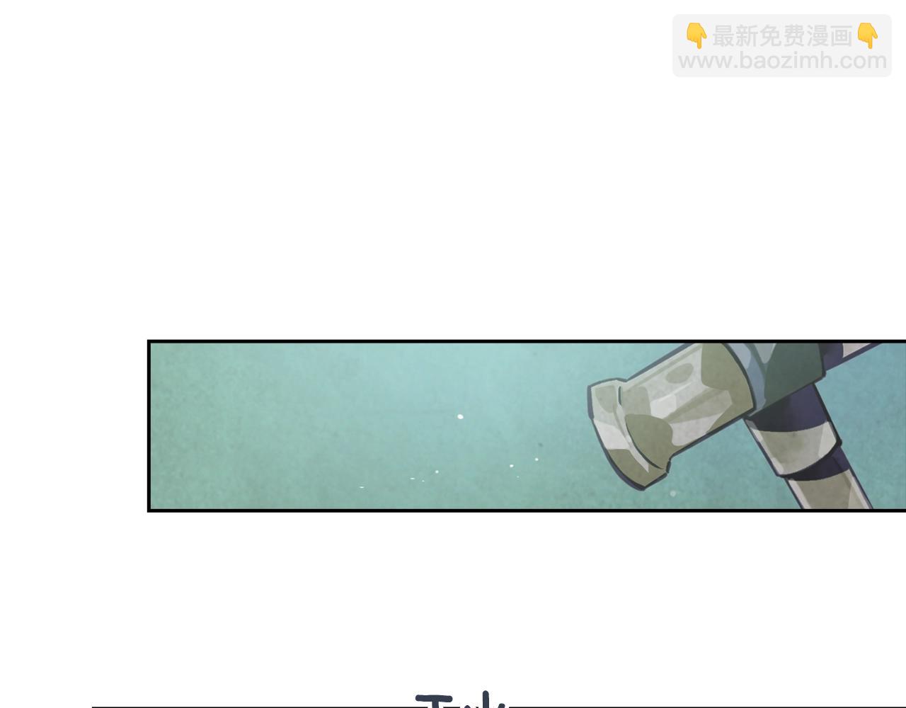 第10话 第一次讨伐110