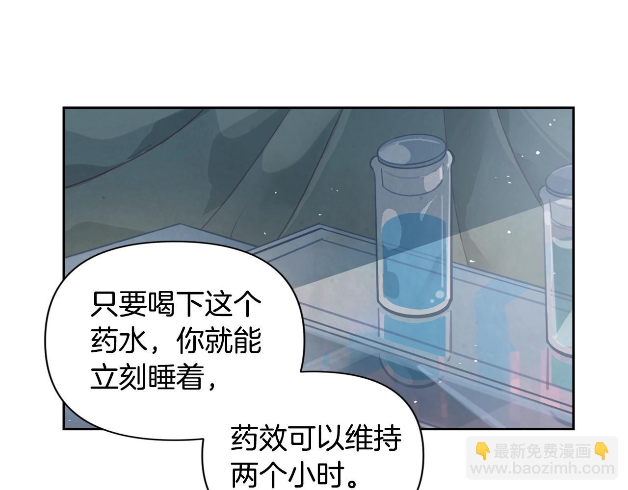 第10话 第一次讨伐113