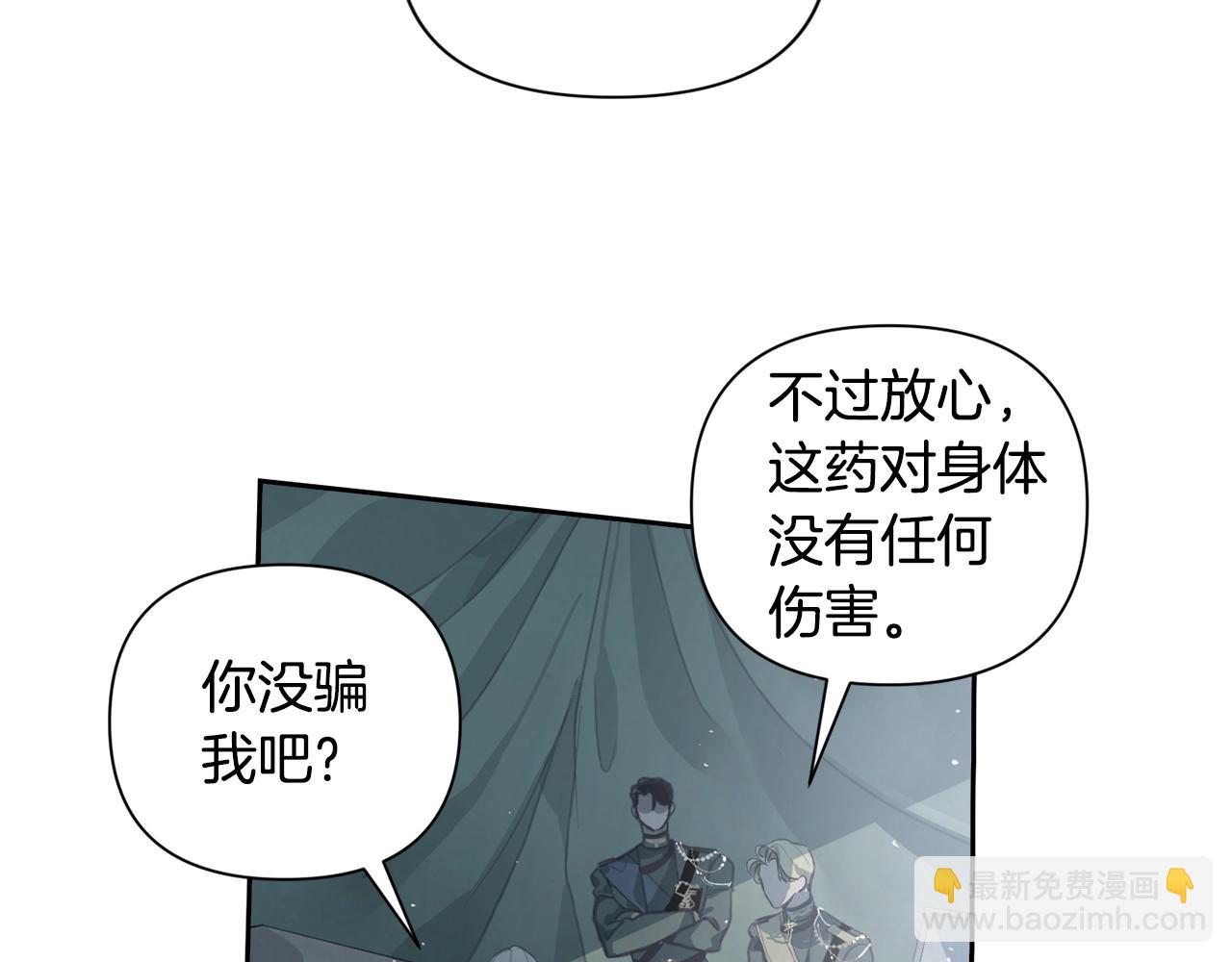 第10话 第一次讨伐114