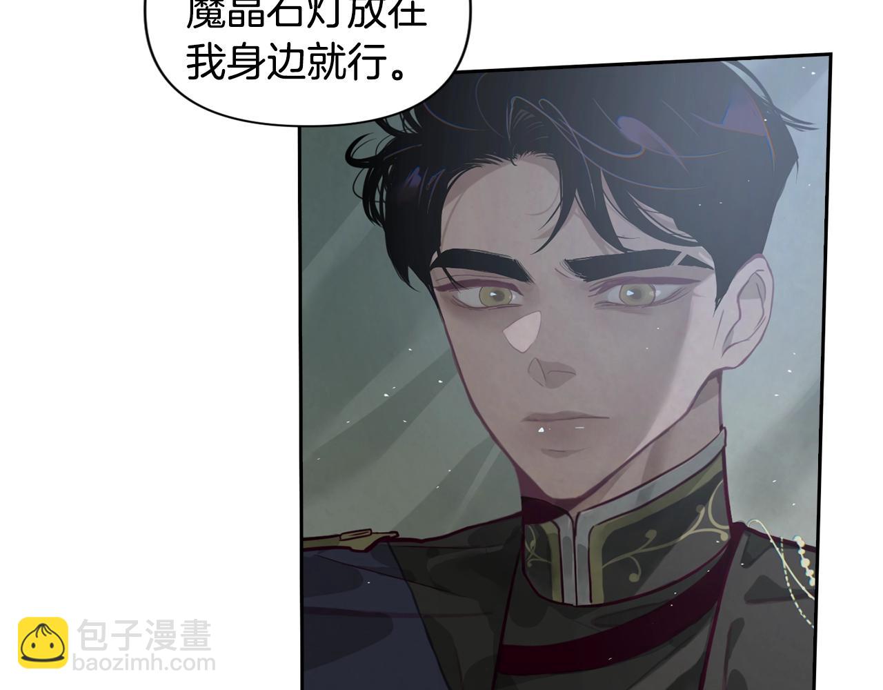第10话 第一次讨伐117