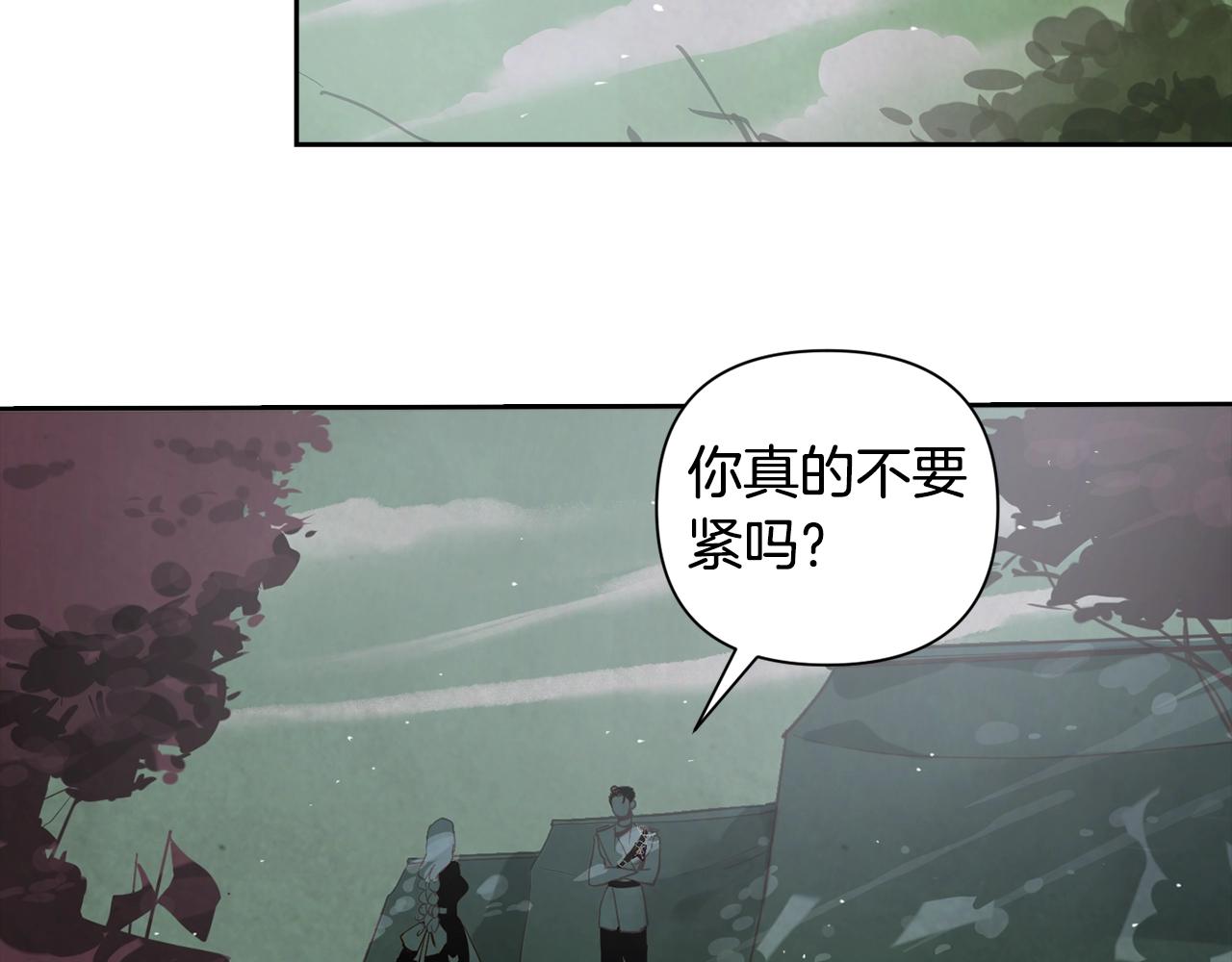 第10话 第一次讨伐119
