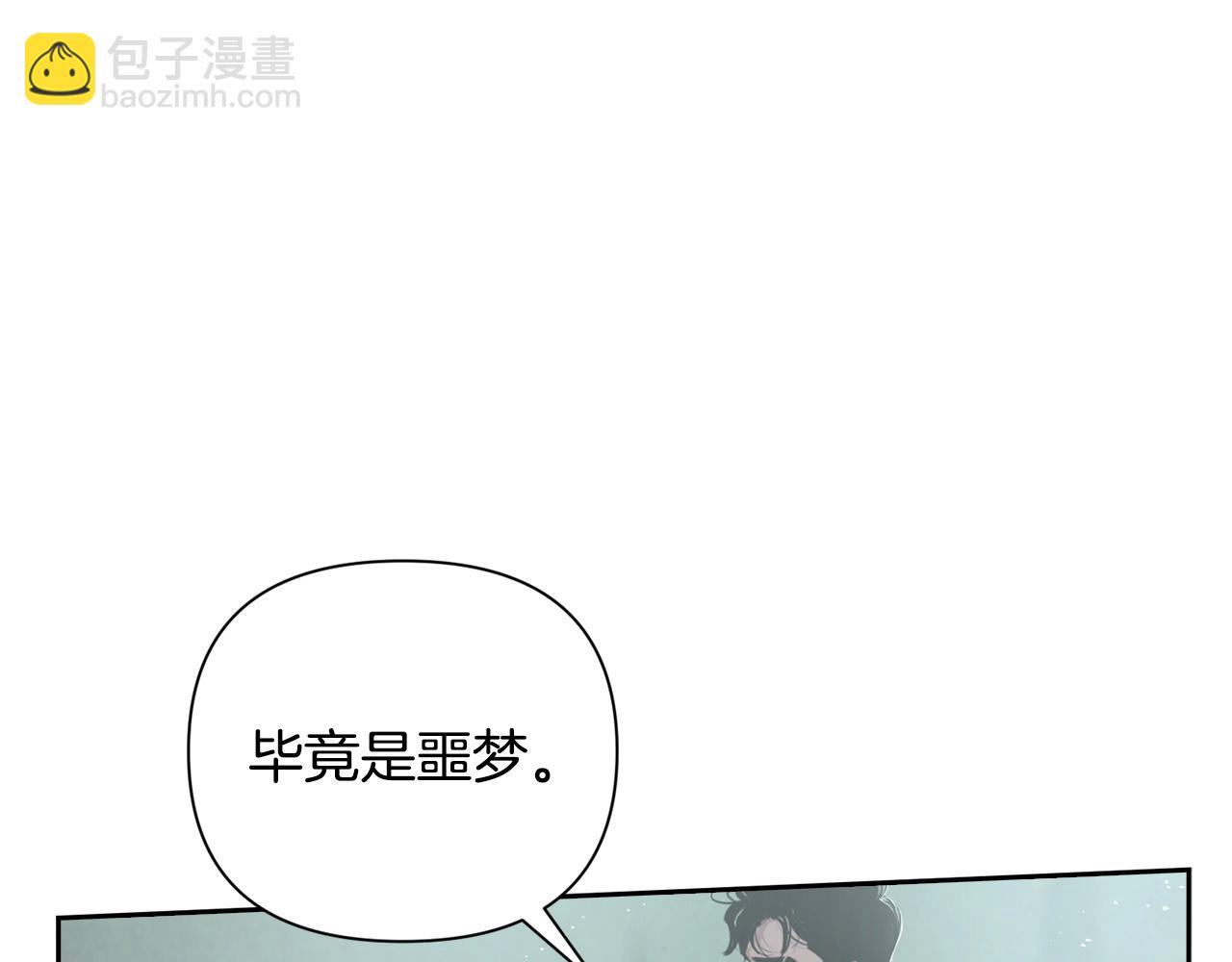 第10话 第一次讨伐121