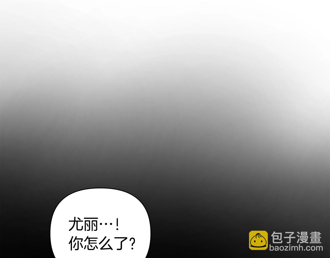 第10话 第一次讨伐123