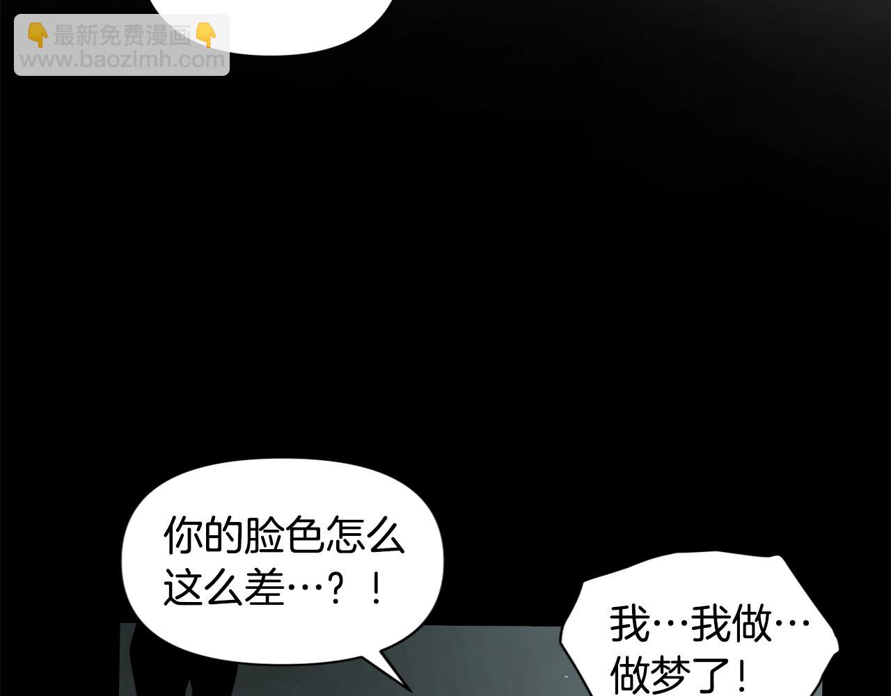 第10话 第一次讨伐124