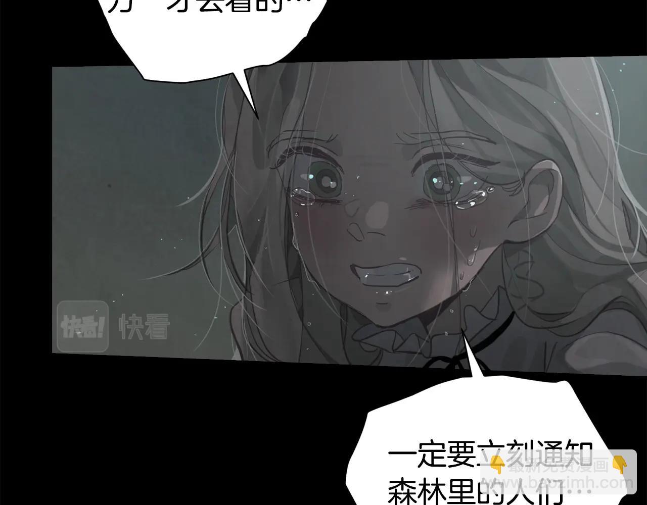 第10话 第一次讨伐126