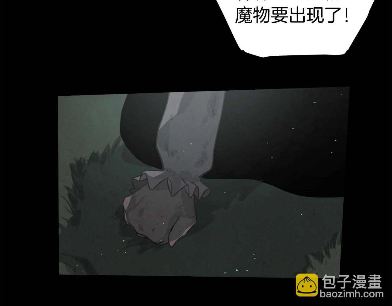 第10话 第一次讨伐127