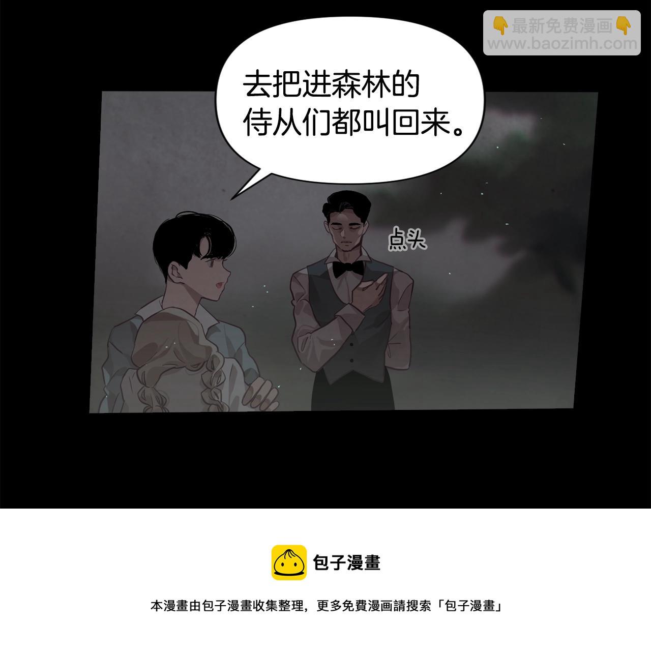 第10话 第一次讨伐128