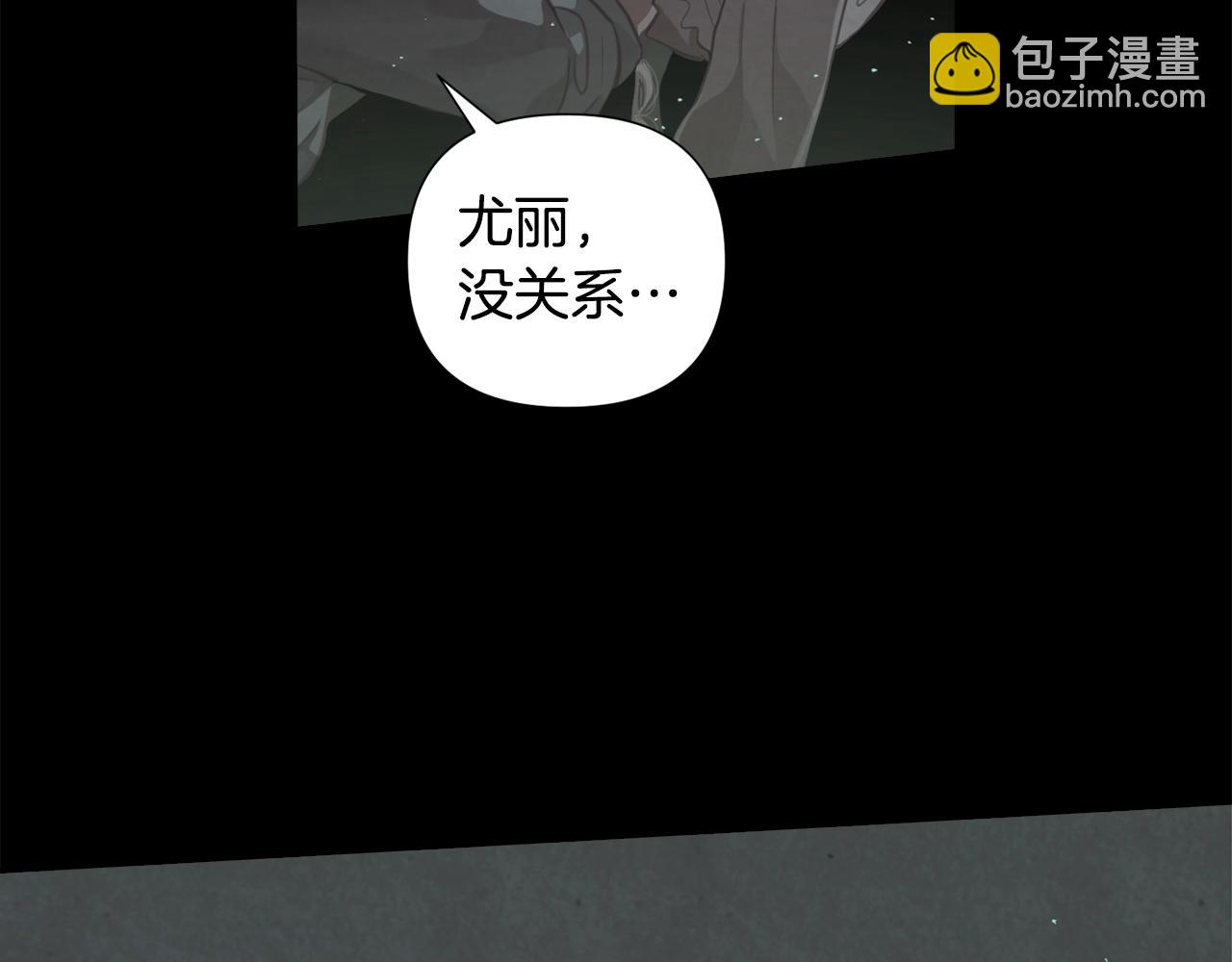 第10话 第一次讨伐130