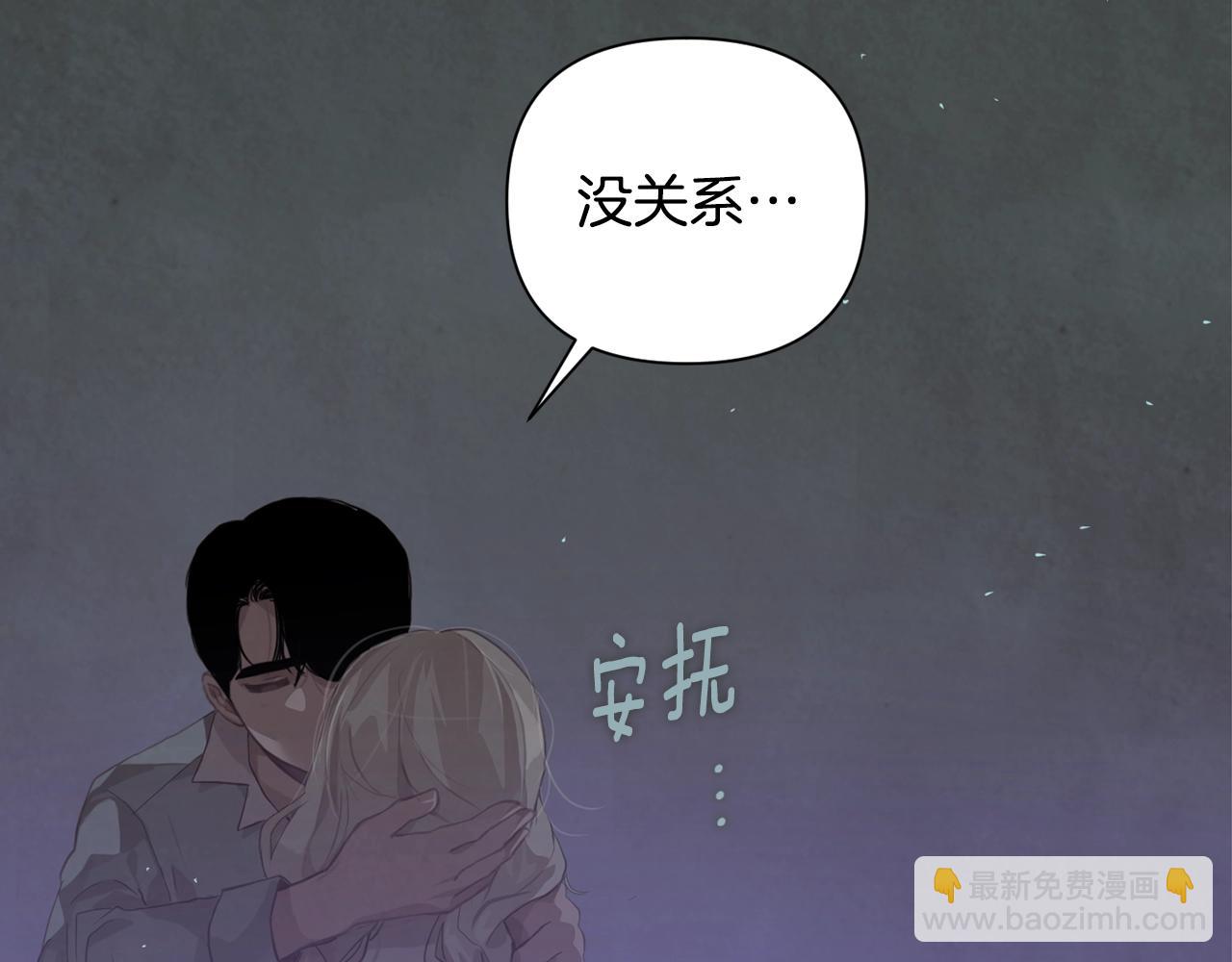 第10话 第一次讨伐131