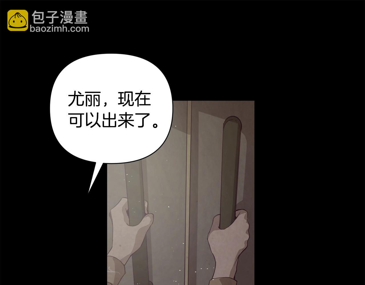 第10话 第一次讨伐135