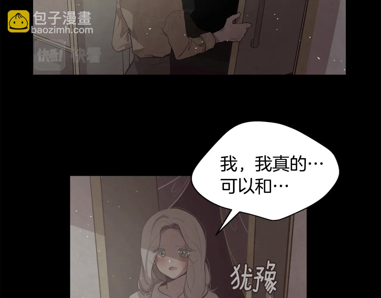 第10话 第一次讨伐137