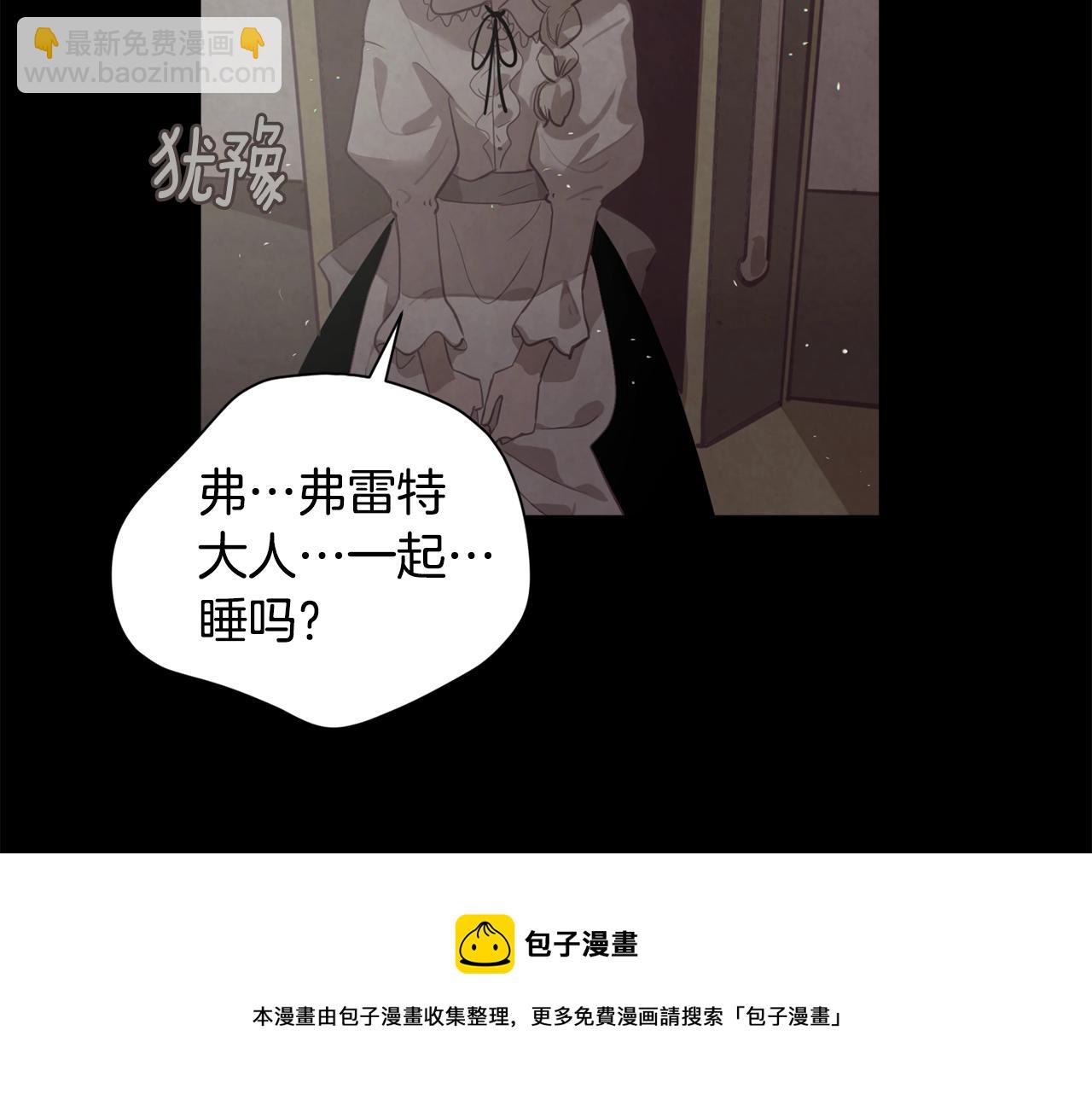 第10话 第一次讨伐138