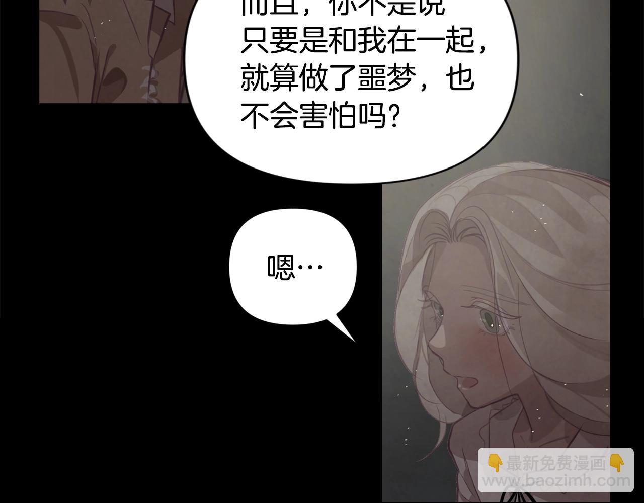 第10话 第一次讨伐140