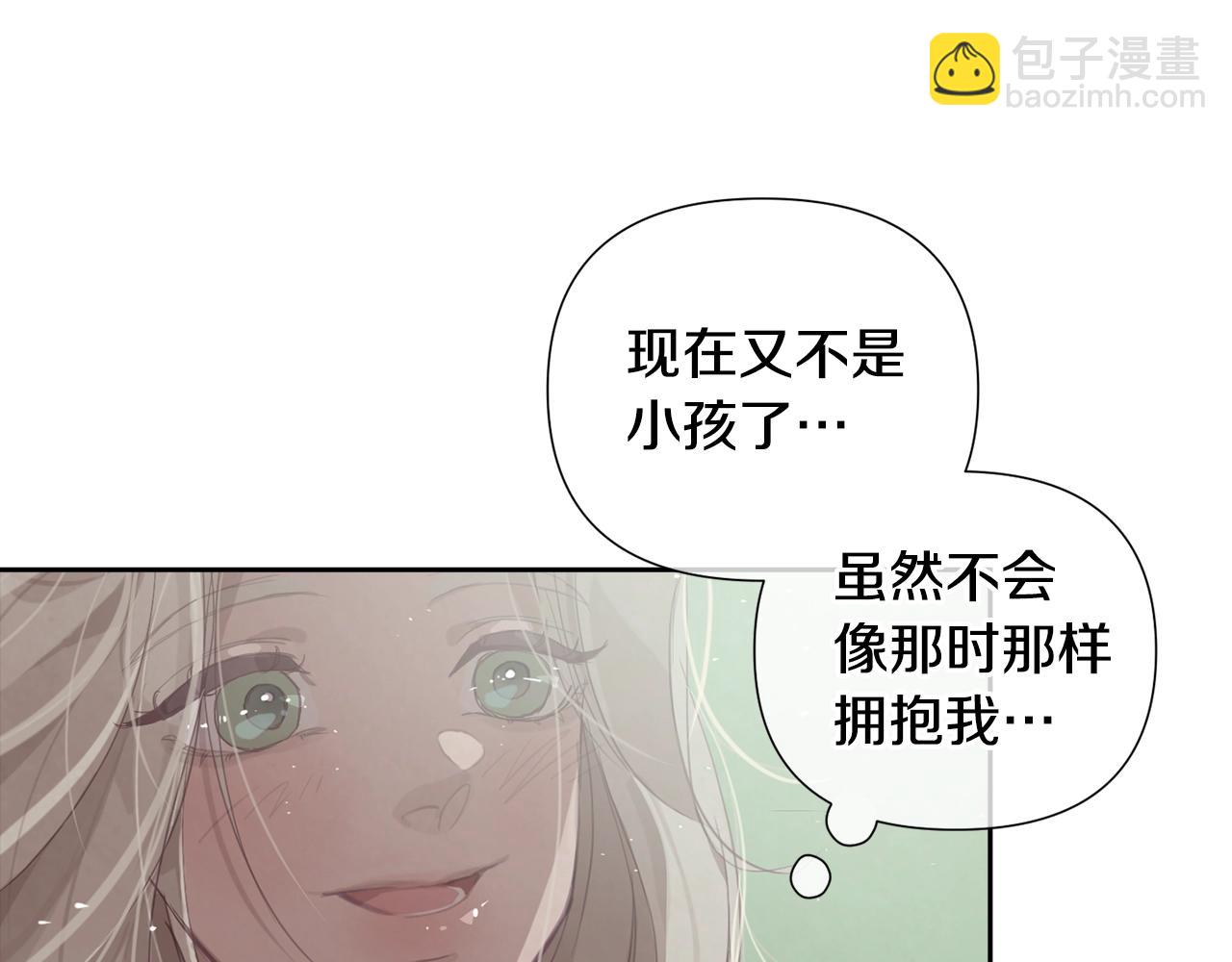 第10话 第一次讨伐149