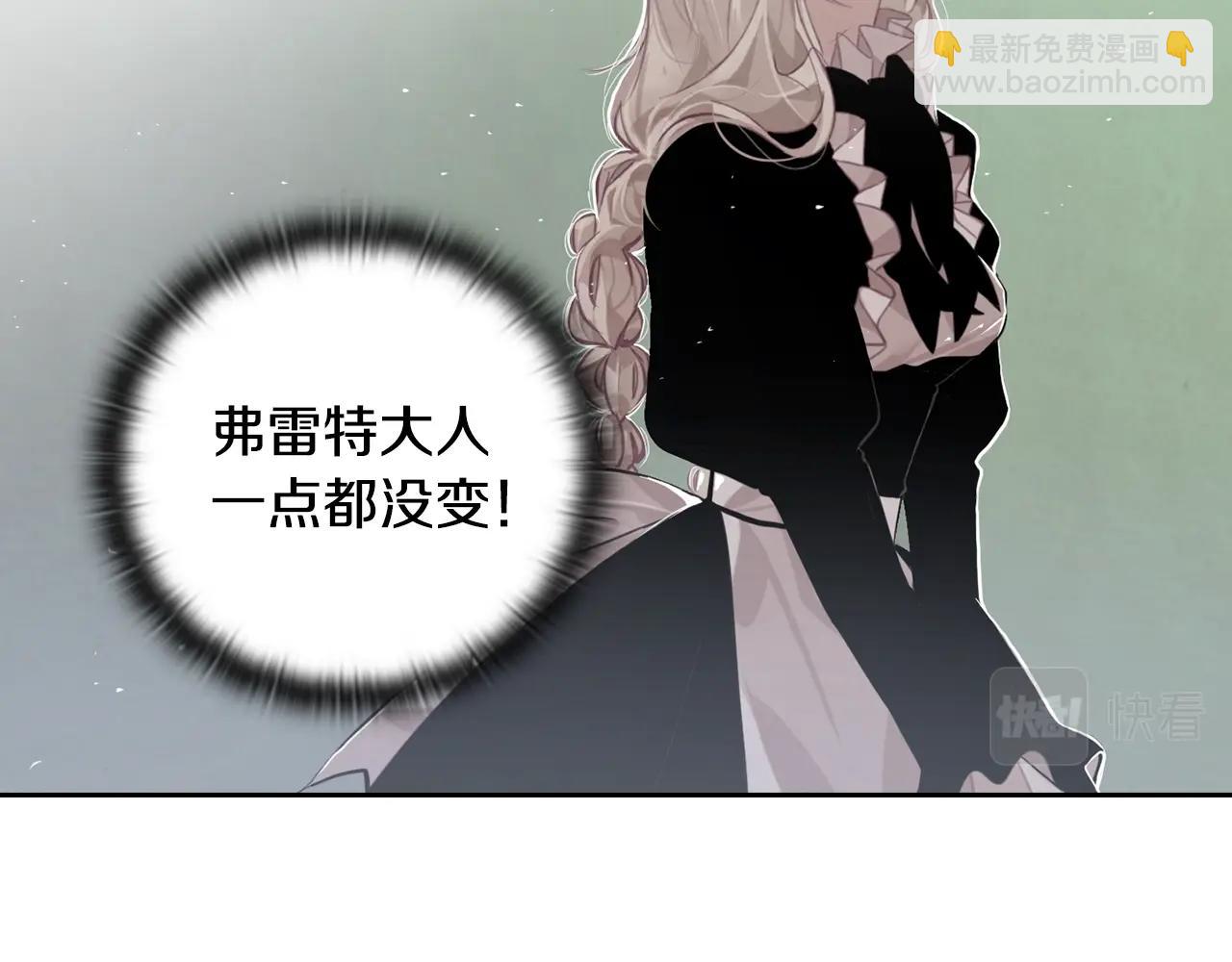 第10话 第一次讨伐151