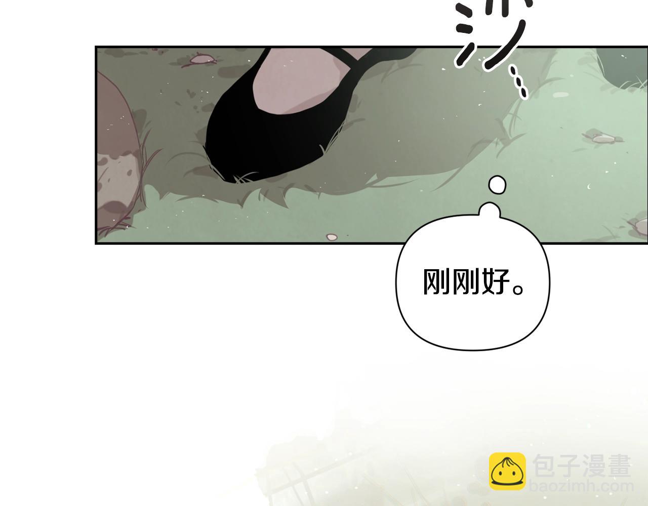 第10话 第一次讨伐153