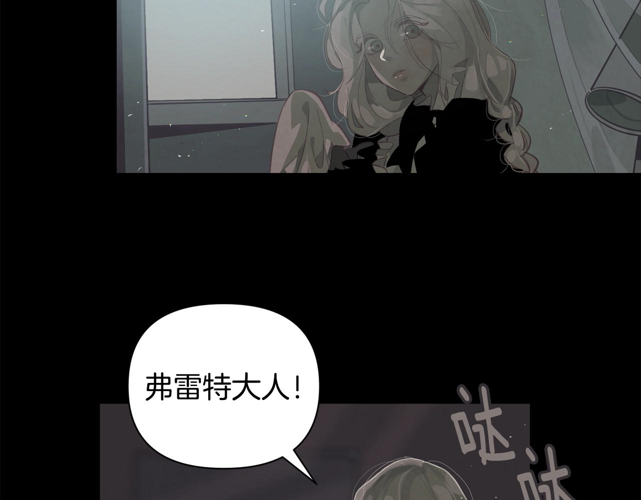 第10话 第一次讨伐16