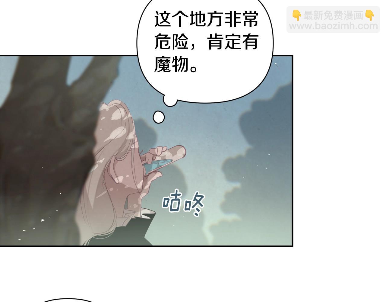 第10话 第一次讨伐163