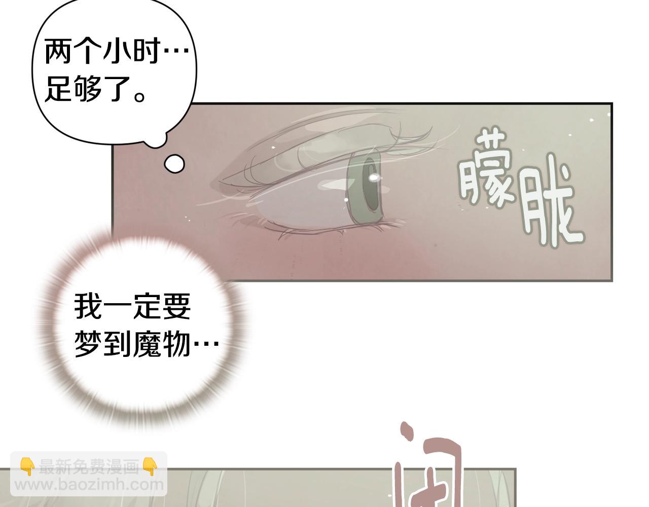 第10话 第一次讨伐164
