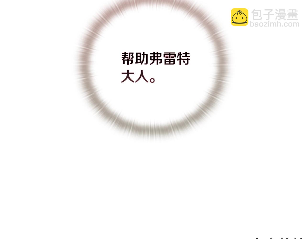 第10话 第一次讨伐166