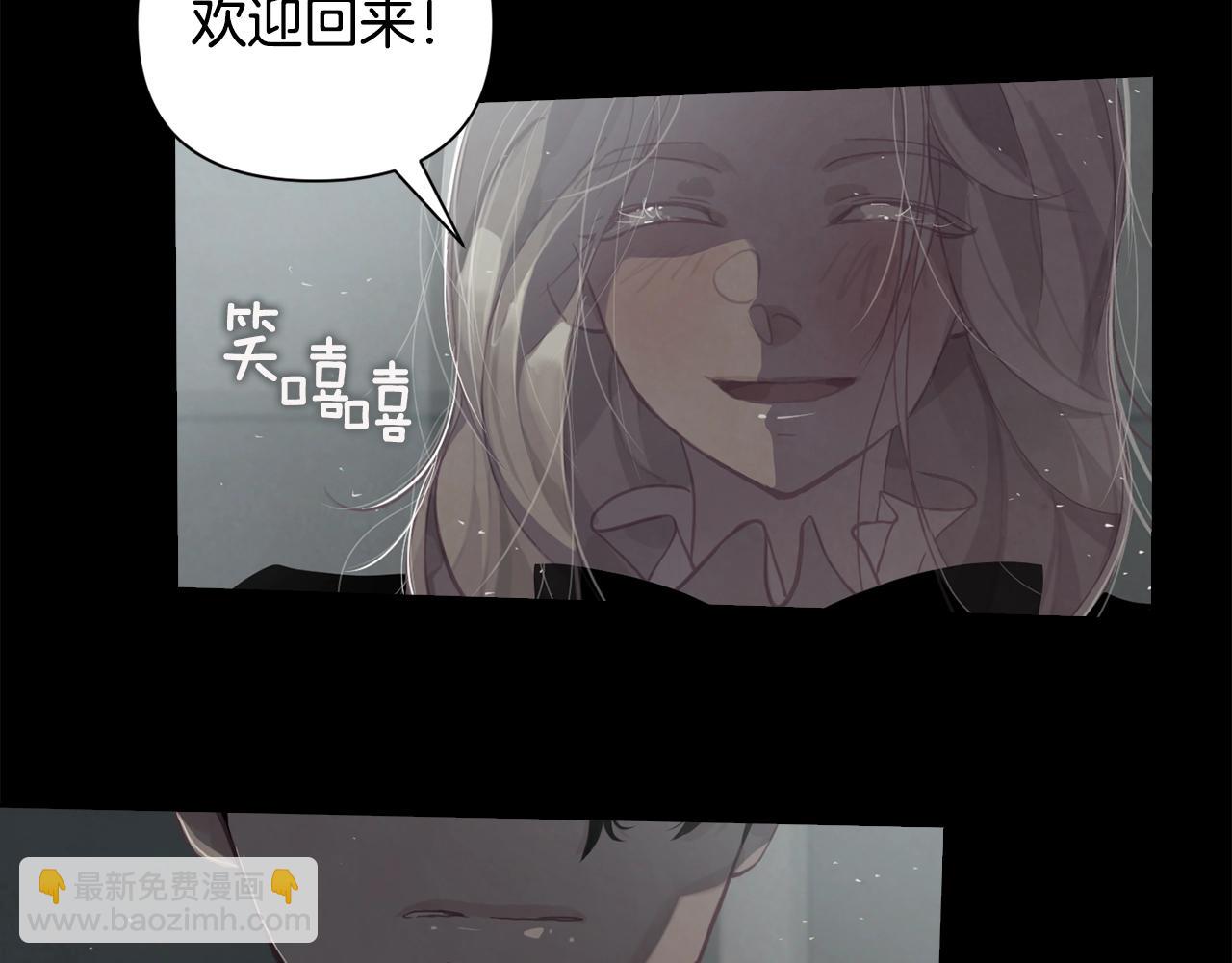 第10话 第一次讨伐18