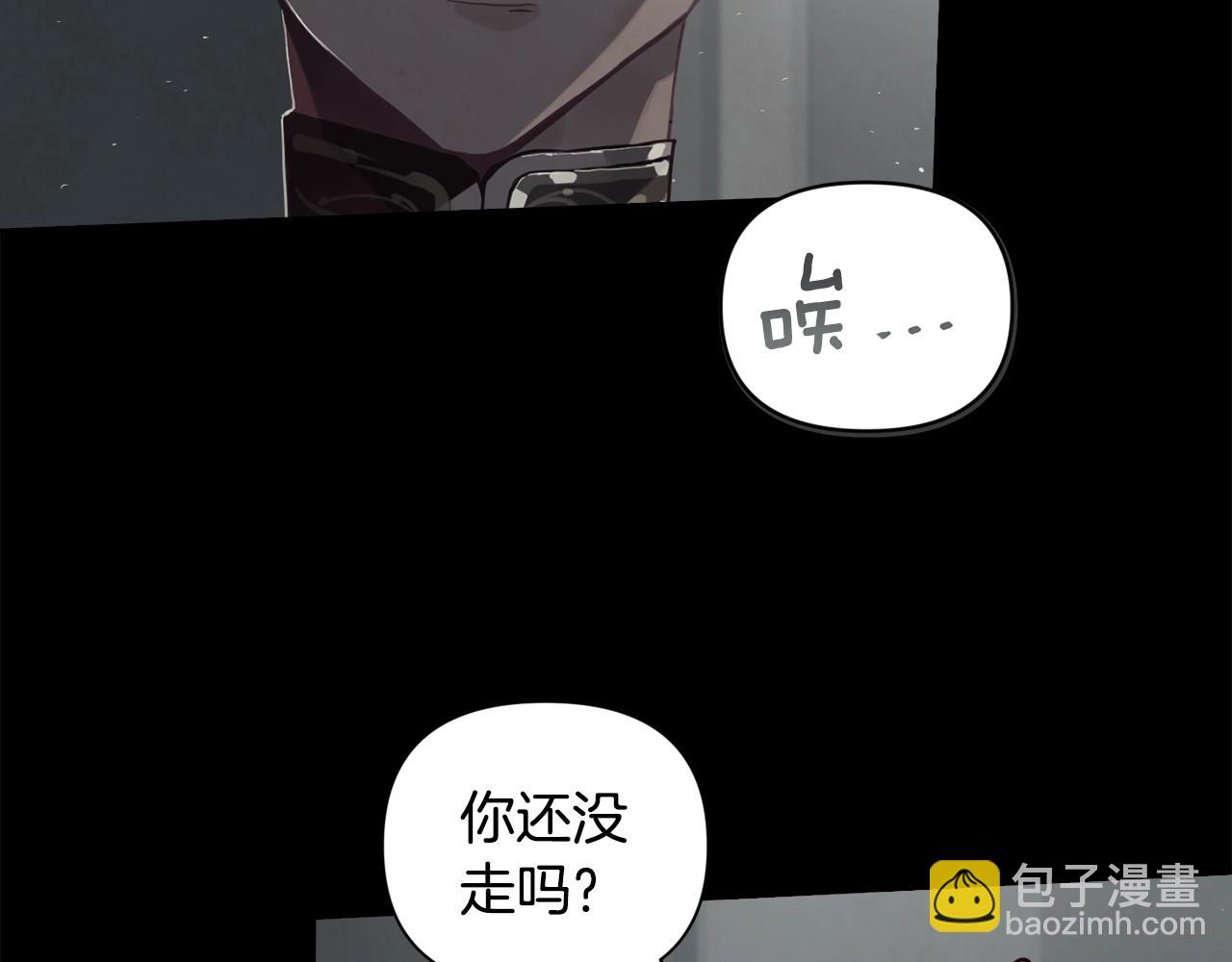 第10话 第一次讨伐19