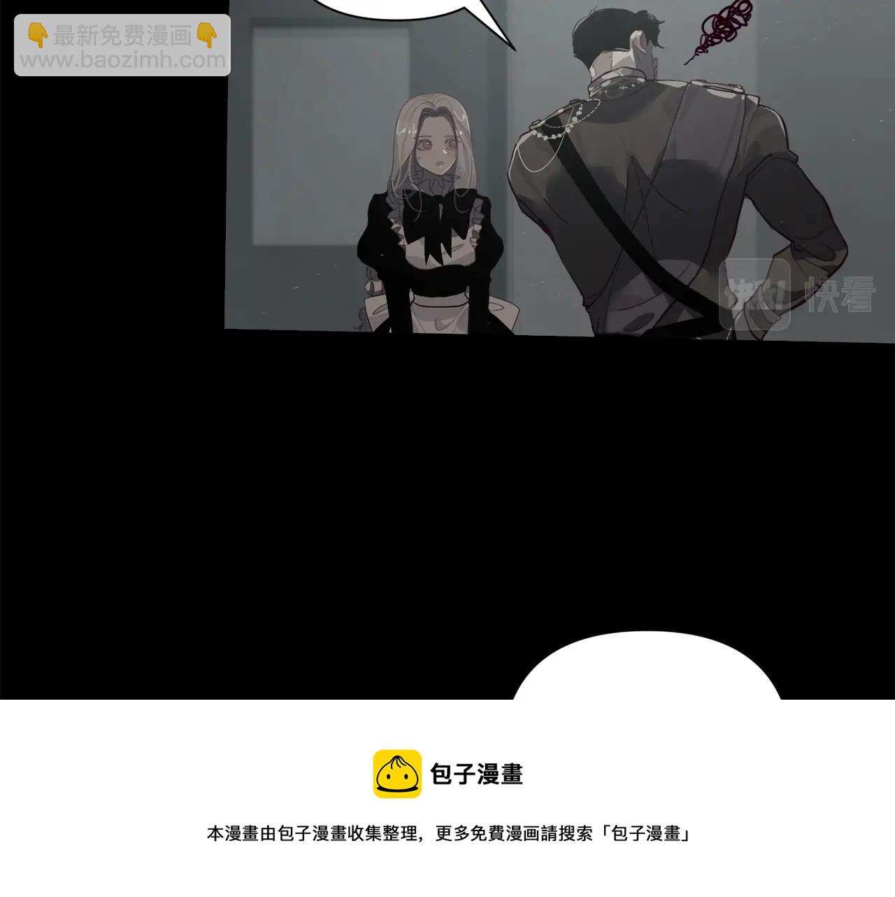 第10话 第一次讨伐20
