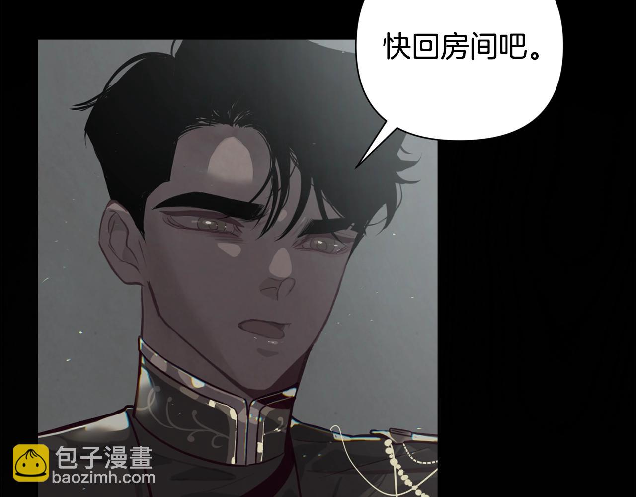 第10话 第一次讨伐21