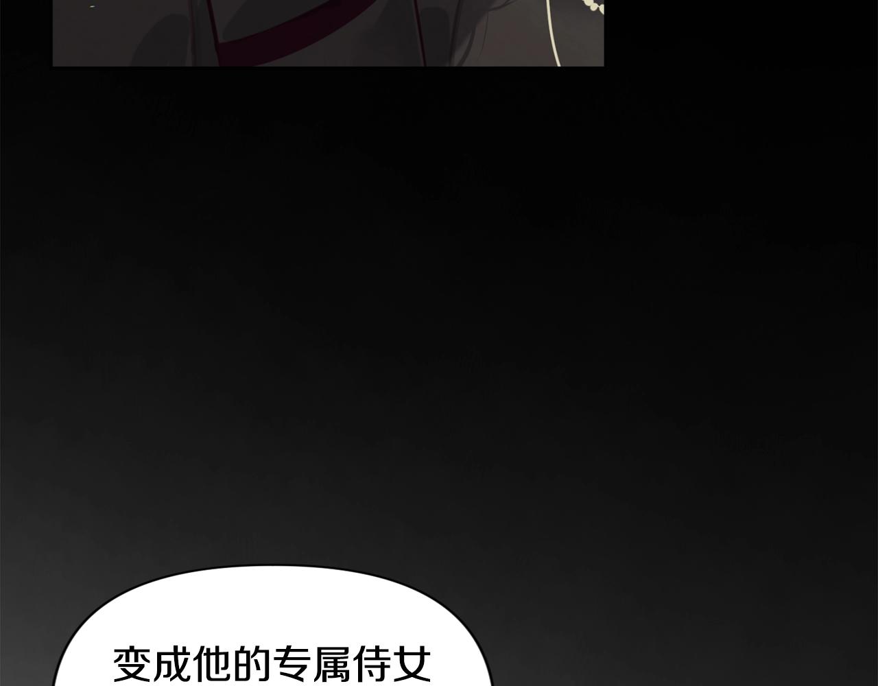 第10话 第一次讨伐22