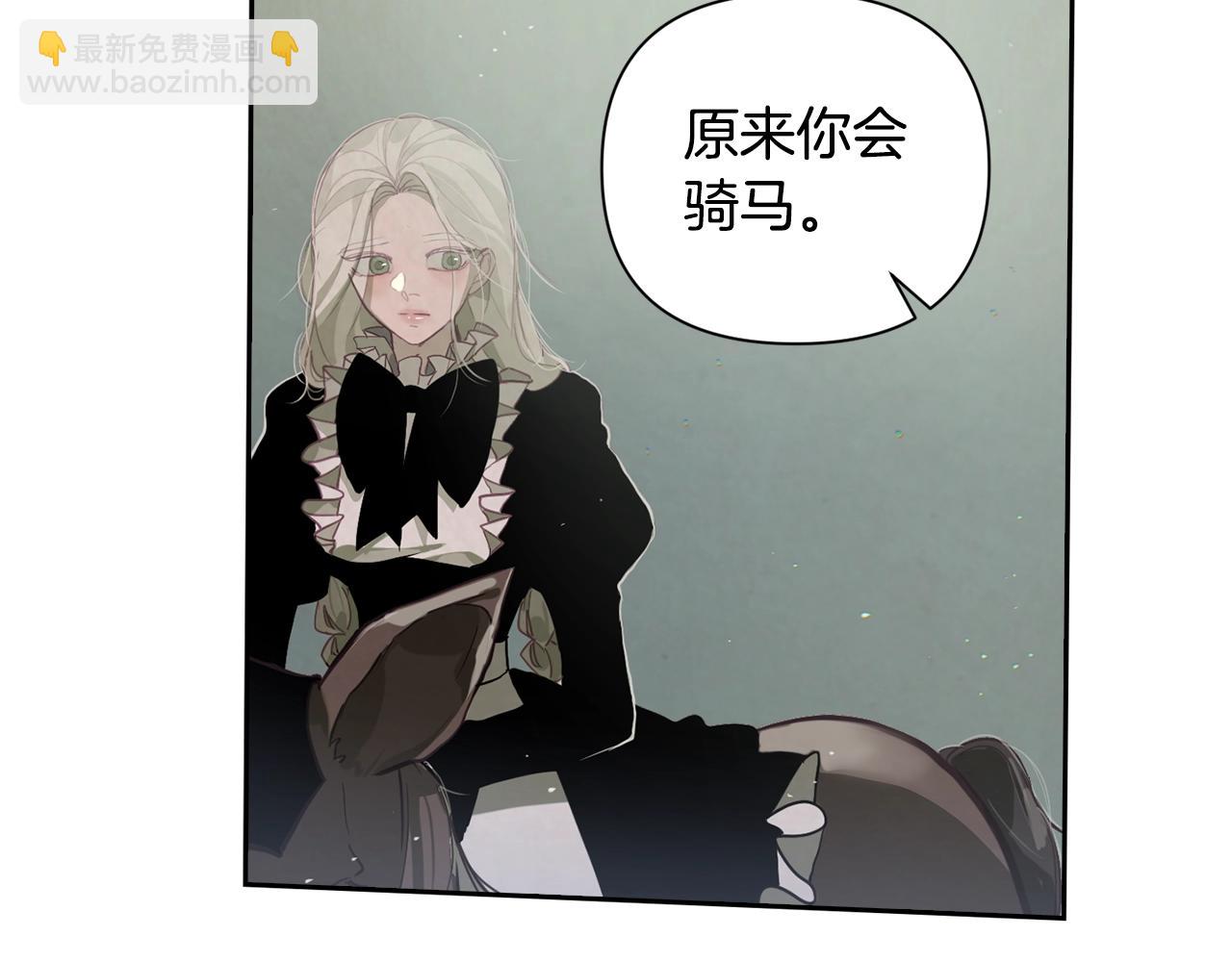第10话 第一次讨伐26