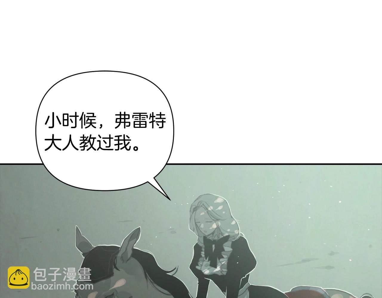 第10话 第一次讨伐28