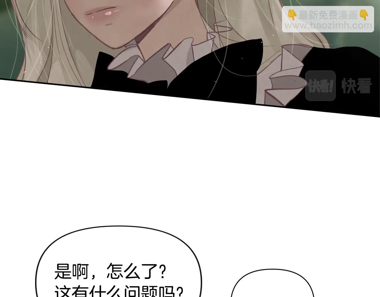 第10话 第一次讨伐34