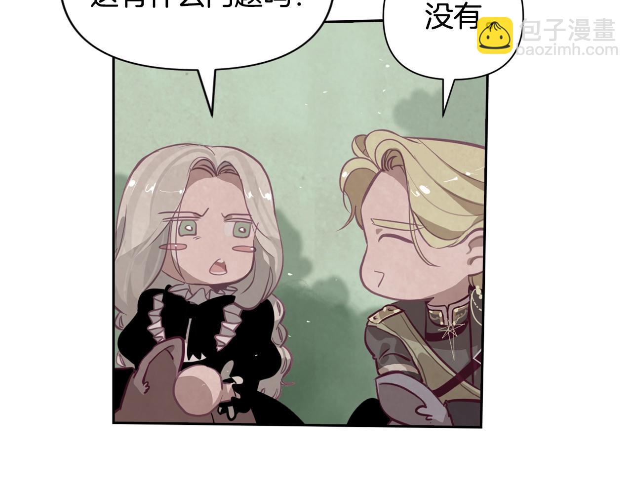 第10话 第一次讨伐35