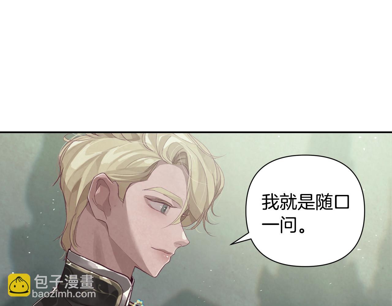 第10话 第一次讨伐36