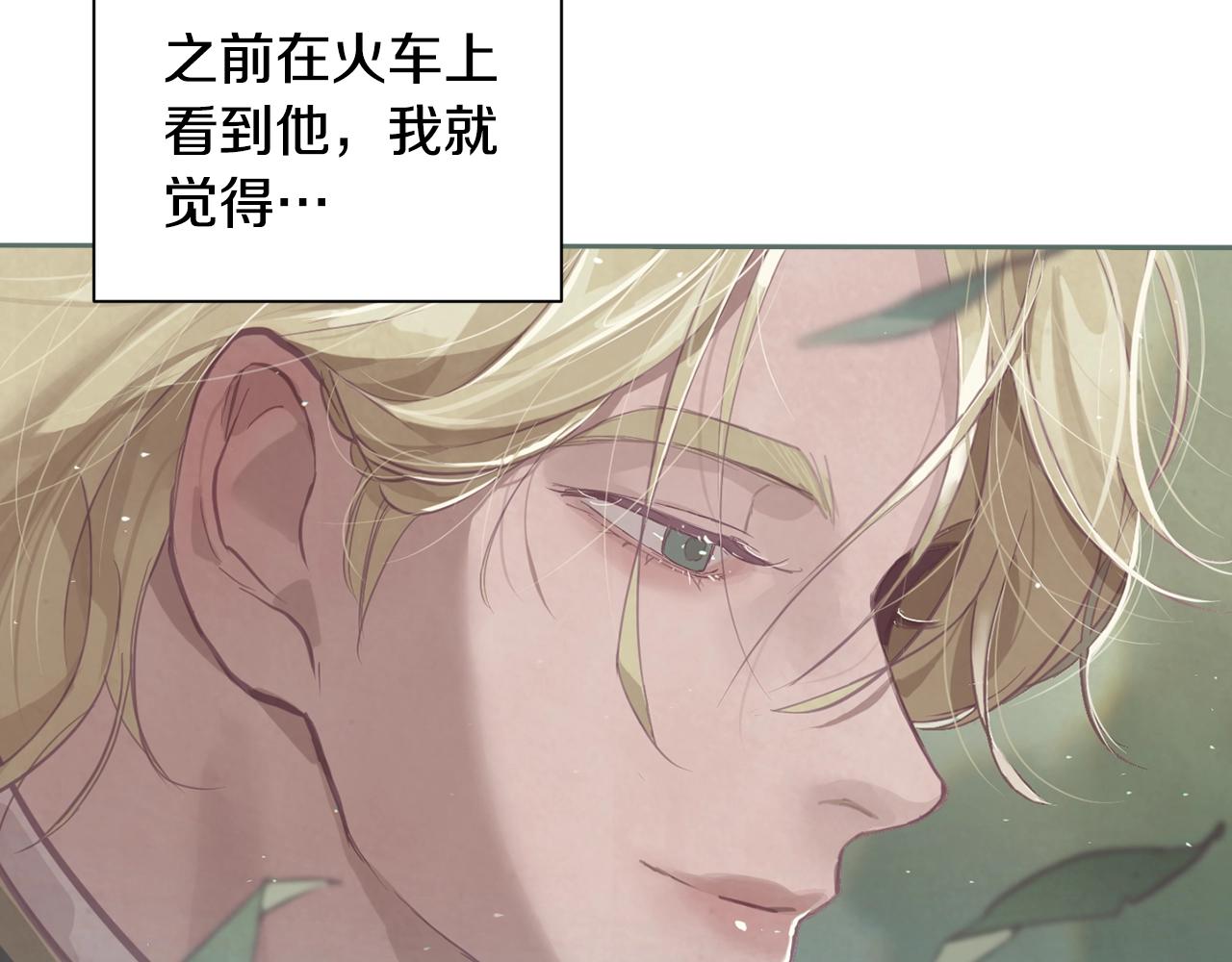 第10话 第一次讨伐39
