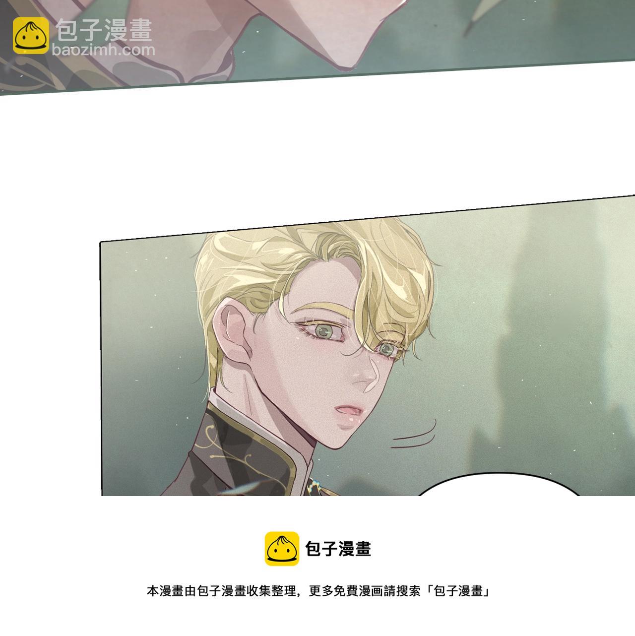 第10话 第一次讨伐40