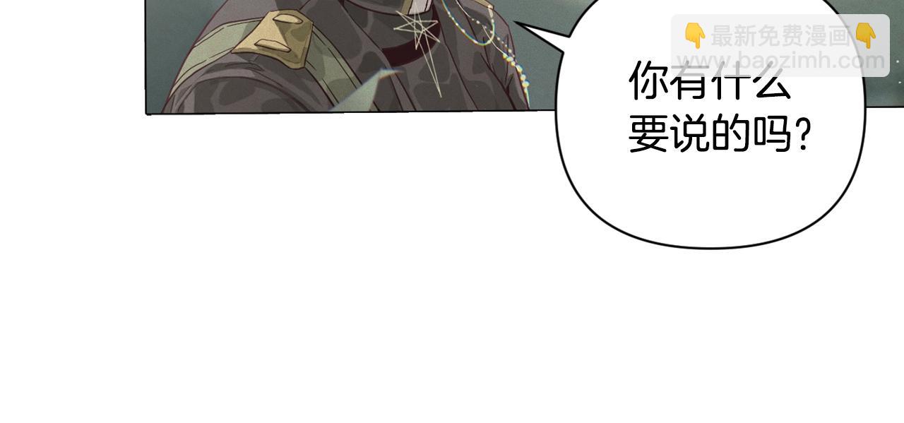 第10话 第一次讨伐41