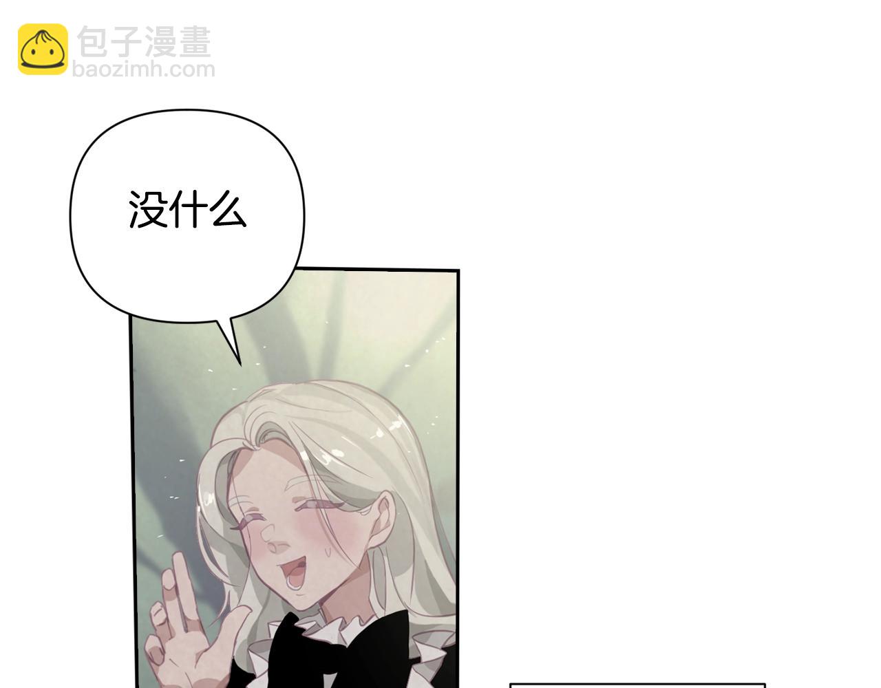 第10话 第一次讨伐42