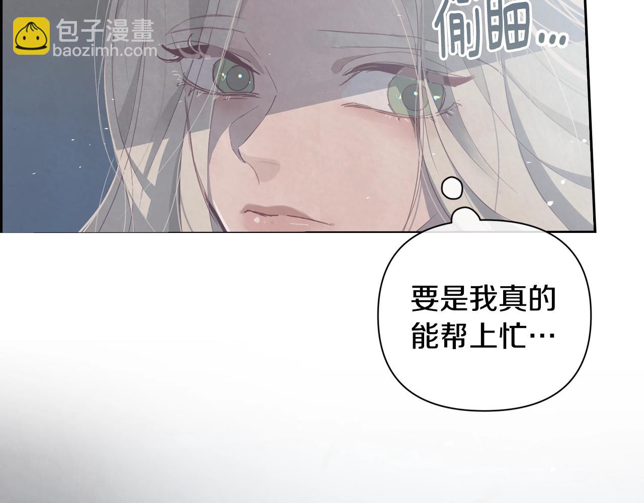 第10话 第一次讨伐5